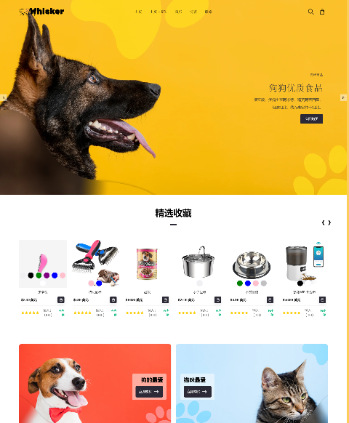 宠物相关宠物用品玩具