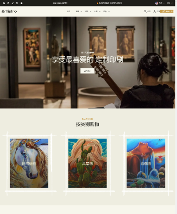 艺术绘画手工工艺品