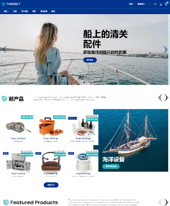 船只配件，游艇维护海上航行