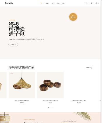 竹子手工制作竹制品手工艺品