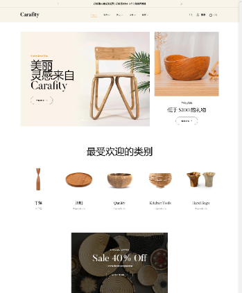 竹子手工制作竹制品手工艺品