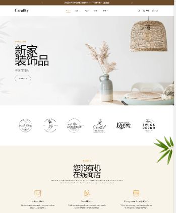 竹子手工制作竹制品手工艺品