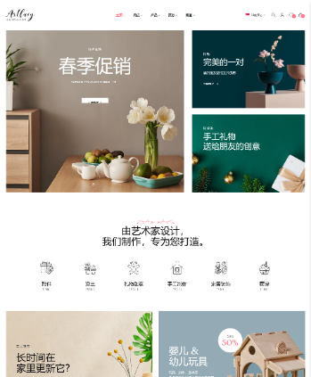 手工艺品，手工制作4