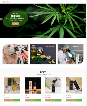 药品保健品实验用品