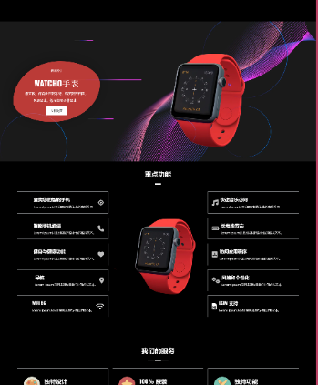 电话手表智能手表