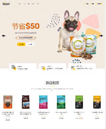 动物宠护猫粮狗粮5