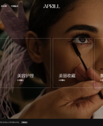 美妆护肤类8