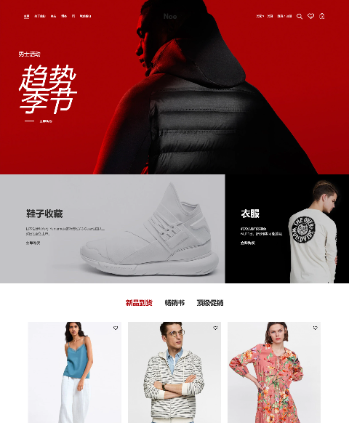 时尚男装女装服饰类