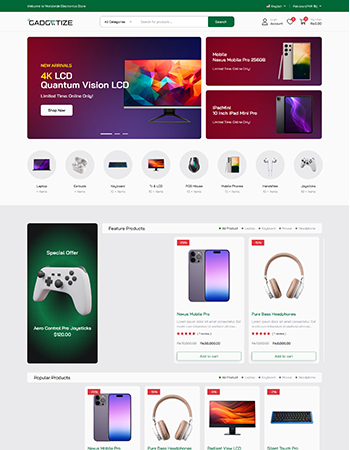 3C数码手机电脑平板