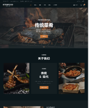 BBQ烧烤烤肉餐厅