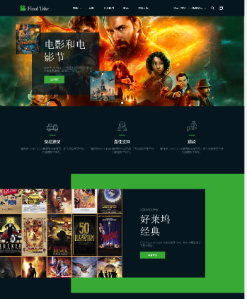 数字音频视频 电影 照片