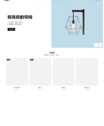 家具及家居装饰相关产品