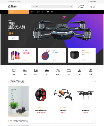 无人机自行车电子设备