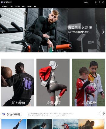 运动足球高尔夫