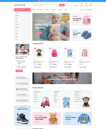 儿童服装、玩具