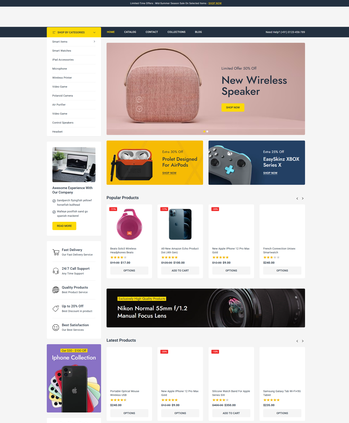 各类电子数码产品