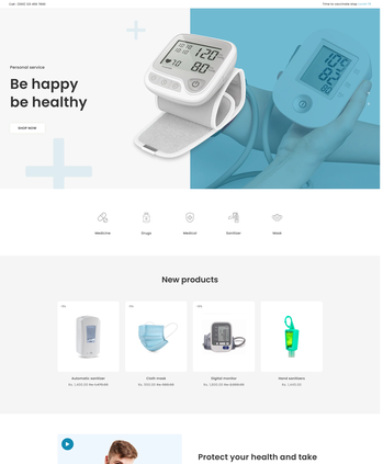 健康监测相关产品